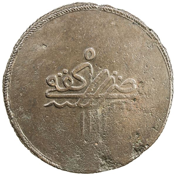 GIRAY KHANS: Shahin Giray, 1777-1783, AE ischal (65.67g), Kaffa, AH1191 year 5. VF