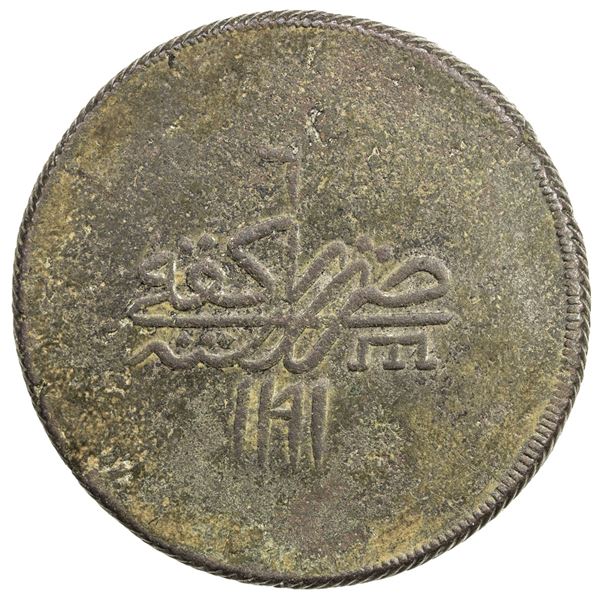 GIRAY KHANS: Shahin Giray, 1777-1783, AE ischal (81.74g), Kaffa, AH1191 year 6. EF-AU