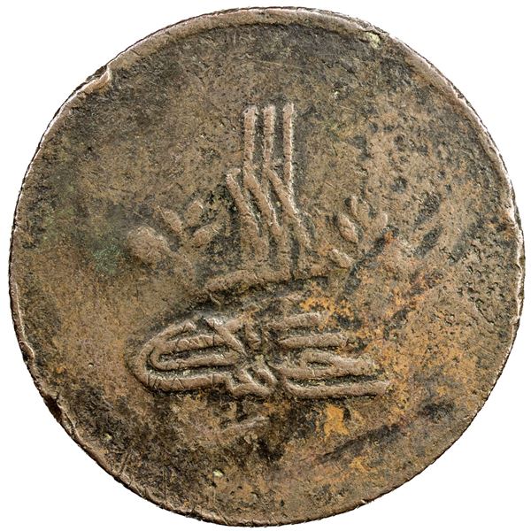 GIRAY KHANS: Shahin Giray, 1777-1783, AE ischal (73.94g), Kaffa, AH1191 year 6. F