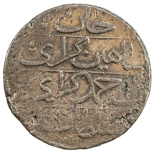 GIRAY KHANS: Shahin Giray, 1777-1783, AE kyrmis (47.43g), Baghcha-Saray, AH1191 year 4. VF-EF