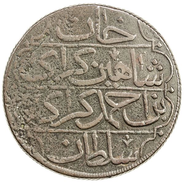 GIRAY KHANS: Shahin Giray, 1777-1783, AE kyrmis (60.78g), Baghcha-Saray, AH1191 year 5. EF