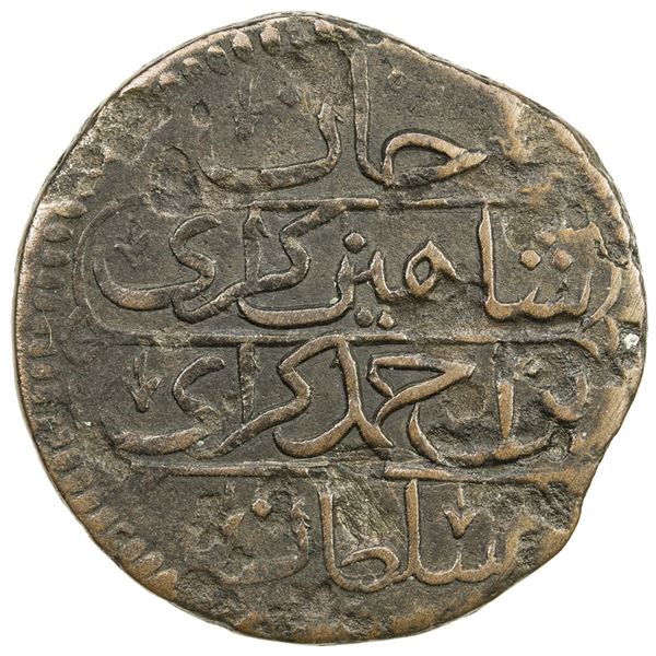 GIRAY KHANS: Shahin Giray, 1777-1783, AE kopeck (9.44g), Baghcha-Saray, AH1911 year 4 (sic). VF