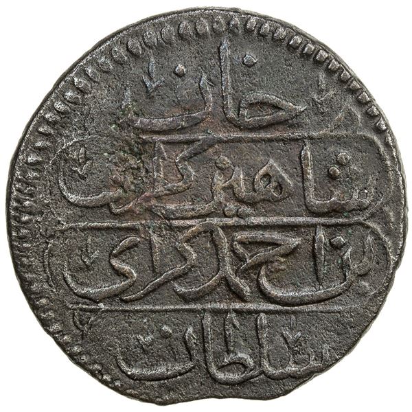 GIRAY KHANS: Shahin Giray, 1777-1783, AE kopeck (8.82g), Baghcha-Saray, AH1191 year 4. VF
