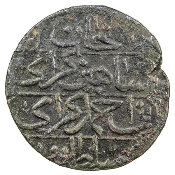 GIRAY KHANS: Shahin Giray, 1777-1783, AE kopeck (10.38g), Baghcha-Saray, AH1191 year 6. VF