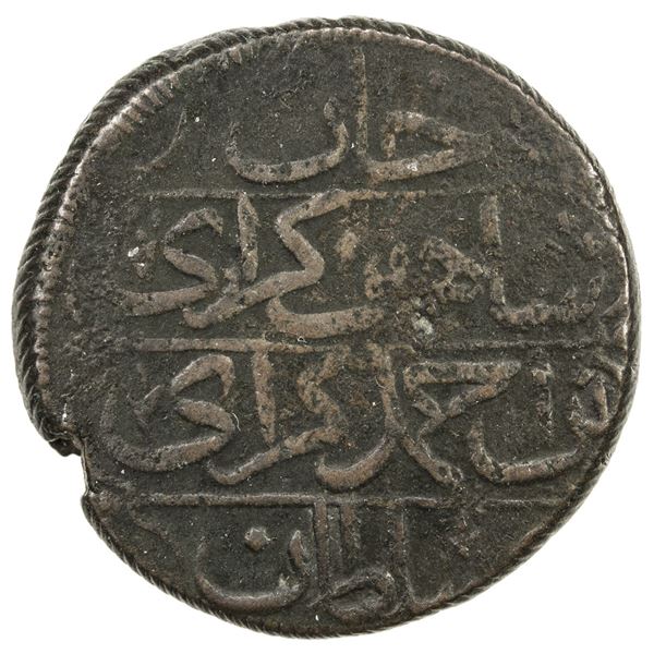 GIRAY KHANS: Shahin Giray, 1777-1783, AE kopeck (13.37g), Baghcha-Saray, AH1191 year 7. VF