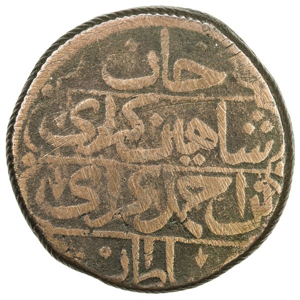 GIRAY KHANS: Shahin Giray, 1777-1783, AE kopeck (12.34g), Baghcha-Saray, AH1191 year 7. F-VF