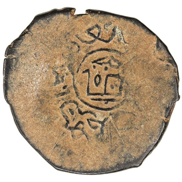 AQ QOYUNLU: Anonymous, ca. 1400-1450, AE broad fals (14.15g), NM, ND. VF