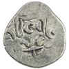 Image 2 : MULTAN: Sri Tapanasa, 7th century, AR damma (0.82g). VF