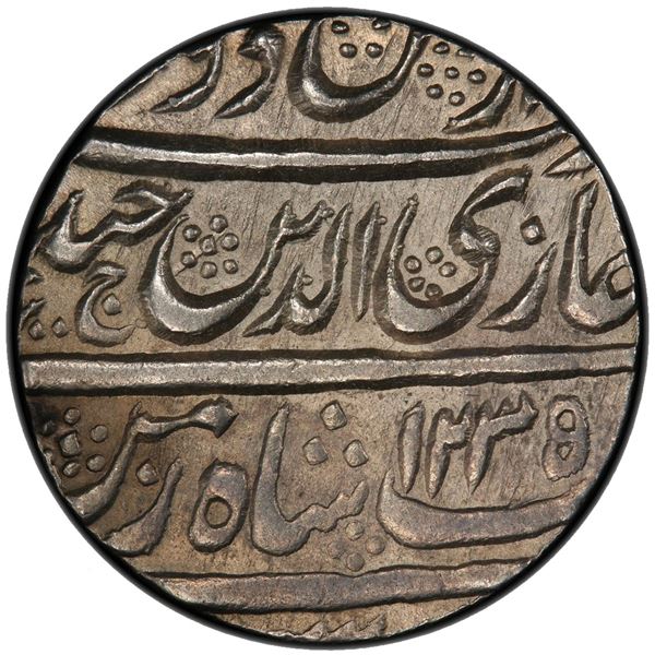AWADH: Ghazi ud-Din Haidar, 1819-1827, AR rupee, Lucknow, AH1235 year 1. PCGS MS63