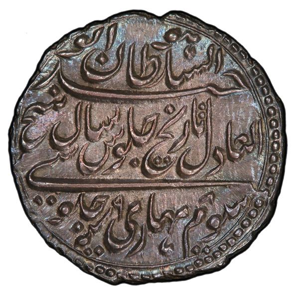 MYSORE: Tipu Sultan, 1782-1799, AR rupee, Patan, AM1219 year 9. PCGS MS65