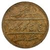 Image 1 : SIKH EMPIRE: AE paisa, 1830. EF