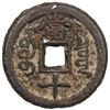 Image 2 : QING: Xian Feng, 1851-1861, iron 10 cash (17.12g), Board of Revenue mint, Pingding. VF