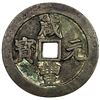 Image 1 : QING: Xian Feng, 1851-1861, AE 100 cash (49.05g), Chengdu mint, Sichuan Province. VF
