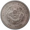 Image 1 : CHIHLI: Kuang Hsu, 1875-1908, AR dollar, Peiyang Arsenal mint, Tientsin, year 34 (1908). PCGS EF