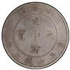 Image 2 : CHIHLI: Kuang Hsu, 1875-1908, AR dollar, Peiyang Arsenal mint, Tientsin, year 34 (1908). PCGS EF