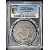 Image 3 : CHIHLI: Kuang Hsu, 1875-1908, AR dollar, Peiyang Arsenal mint, Tientsin, year 34 (1908). PCGS EF