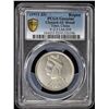 Image 3 : TIBET: AR rupee, Chengdu mint, ND (1911-33), rare variety with leaf above "si" on reverse, PCGS AU