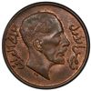 Image 1 : IRAQ: Faisal I, 1921-1933, AE 2 fils, 1933/AH1352. PCGS MS64
