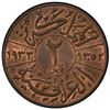 Image 2 : IRAQ: Faisal I, 1921-1933, AE 2 fils, 1933/AH1352. PCGS MS64