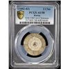 Image 3 : KOREA: Yi Hyong, 1864-1897, AR 2 chon, ND (1882-83). PCGS AU58