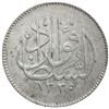 Image 1 : EGYPT: Fuad I, as Sultan, 1917-1922, AR 5 piastres, 1920/AH1338-H. EF
