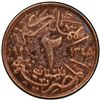 Image 2 : EGYPT: Fuad I, as King, 1922-1936, AE 2 milliemes, 1929/AH1348. PCGS PF62