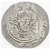 Image 1 : TABARISTAN: Datburjmihr, 731-739, AR 1/2 drachm (2.03g), Tabaristan, PYE87. EF-AU