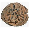 Image 1 : ARAB-BYZANTINE: Standing Caliph, ca. 692-697, AE fals (2.54g), Manbij. VF