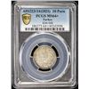 Image 2 : TURKEY: Mahmud II, 1808-1839, AR 10 para, Kostantiniye, AH1223 year 14. PCGS MS64
