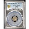 Image 2 : TURKEY: Abdul Hamid II, 1876-1909, AR 20 para, Kostantiniye, AH1293 year 8, PCGS AU55