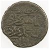 Image 2 : GIRAY KHANS: Shahin Giray, 1777-1783, AE denga (4.25g), Baghcha-Saray, AH1191 year 5. F
