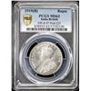 Image 3 : BRITISH INDIA: George V, 1910-1936, AR rupee, 1919(b). PCGS MS63