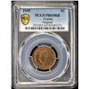 Image 2 : CEYLON: George VI, 1936-1952, AE cent, 1945. PCGS PF65