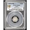 Image 2 : JAPAN: Meiji, 1868-1912, AR 5 sen, year 8 (1875). PCGS MS65