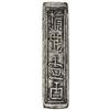 Image 2 : NGUYEN DYNASTY: cast AR lang (29.85g). VF