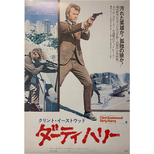 Clint Eastwood Autograph Signed Dirty Harry Poster
