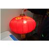Image 1 : Chinese Lantern