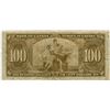 Image 2 : 1937 Canadian 100 Dollar Bill