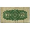 Image 2 : 1923 Dominion Of Canada 25 Cent Shinplaster Banknote