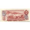 Image 2 : 1974 Canada 2 Dollar Bill