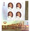 Image 2 : 60 YEAR DIAMOND JUBILEE STAMP SET
