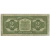 Image 2 : 1923 Canadian 2 Dollar Bill