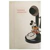 Image 1 : Disneyland Hotel Directory & Notepad
