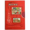 Image 1 : Disneyland Carnation Menu Postcard
