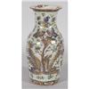 Image 1 : CHINESE DECORATED CELADON VASE, with butte