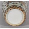 Image 2 : CHINESE DECORATED CELADON VASE, with butte