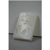 Very  well  carved  chinese  white  jade  #1732842