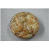 Carved Hardstone Pendant #1732860
