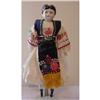 Doll China 14" Germany #1755196
