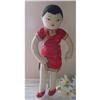 Doll Cloth Hong Kong 16" Girl 1948 #1755200
